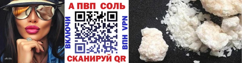 Что такое Петров Вал Амфетамин  Гашиш  СК 