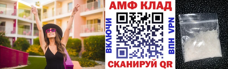 купить наркотики цена Петров Вал АМФЕТАМИН Розовый