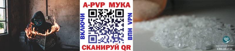Альфа ПВП СК КРИС  ОМГ ОМГ ссылки  Петров Вал 