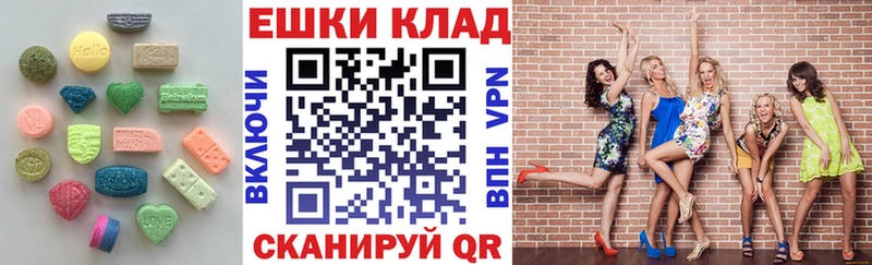 ЭКСТАЗИ круглые  blacksprut маркетплейс  Петров Вал 