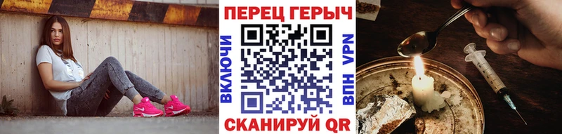 ГЕРОИН Heroin  Петров Вал 