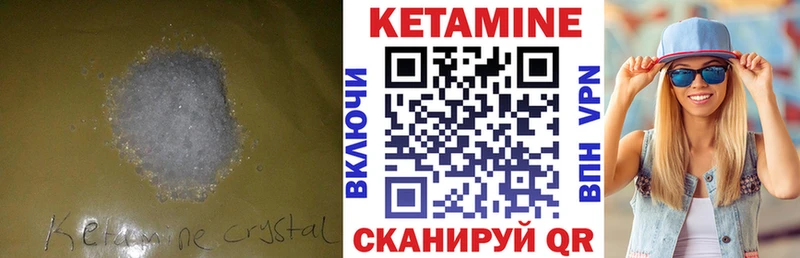 КЕТАМИН ketamine где купить наркоту Петров Вал