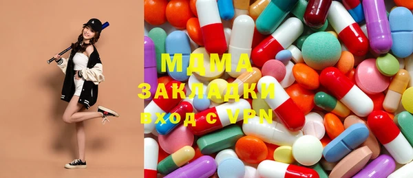 стафф Заводоуковск