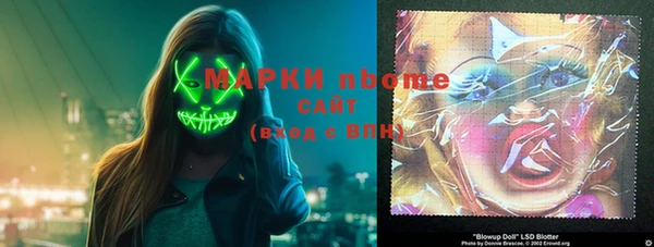 амф Заволжск