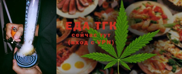 таблы Новозыбков