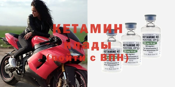 стафф Заводоуковск
