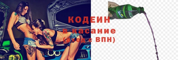 гашишное масло Заволжье