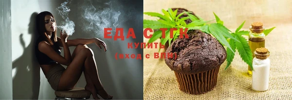 гашишное масло Заволжье