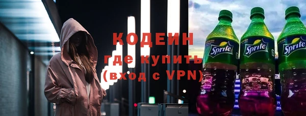 амф Заволжск
