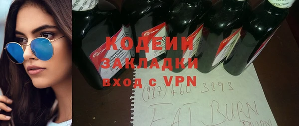 амф Заволжск