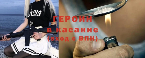 стафф Заводоуковск