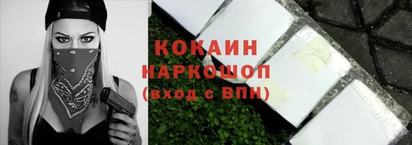 амф Заволжск