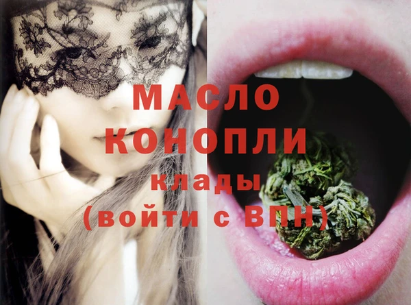 ГАЛЛЮЦИНОГЕННЫЕ ГРИБЫ Елабуга