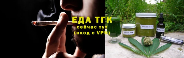 герыч Нязепетровск