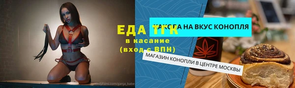 амф Заволжск