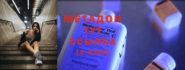 гашишное масло Заволжье