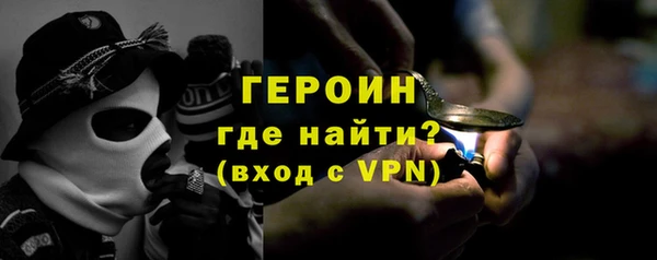 амф Заволжск