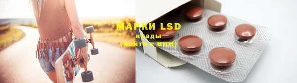гашишное масло Заволжье