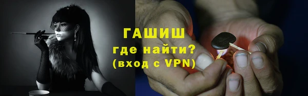 амф Заволжск
