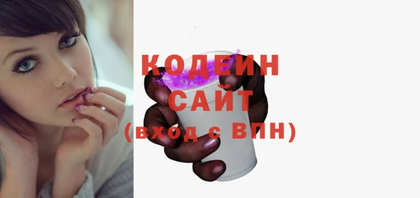 2c-b Новокубанск