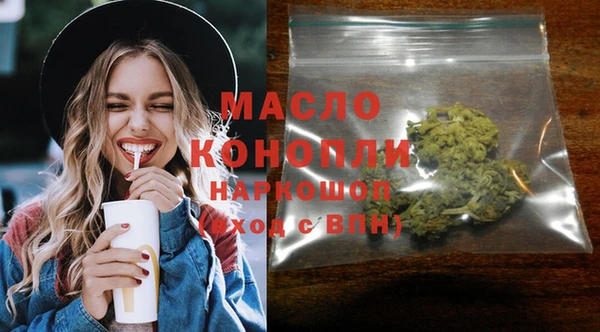 гашишное масло Заволжье