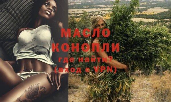 стафф Заводоуковск