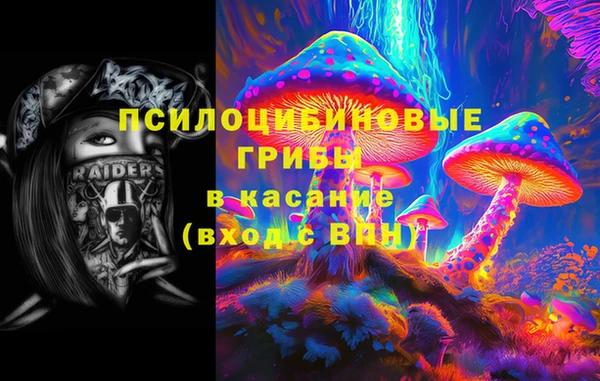 гашишное масло Заволжье
