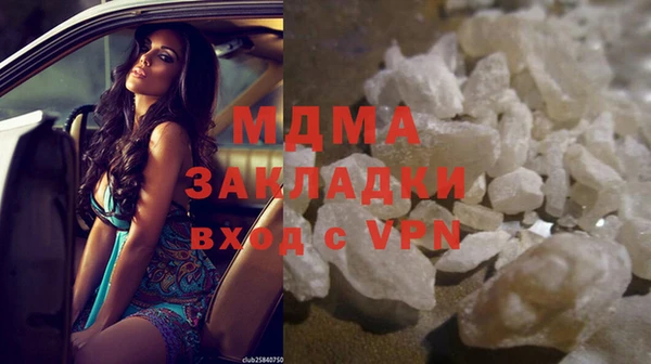 амф Заволжск