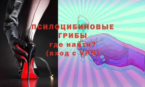 гашишное масло Заволжье