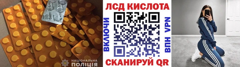 Лсд 25 экстази кислота  Петров Вал 