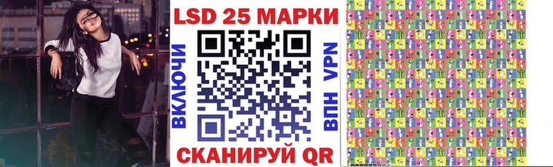 закладки Петров Вал Марки 25I-NBOMe 1,5мг